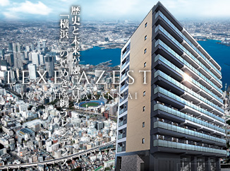 LEXE　AZEST横濱関内