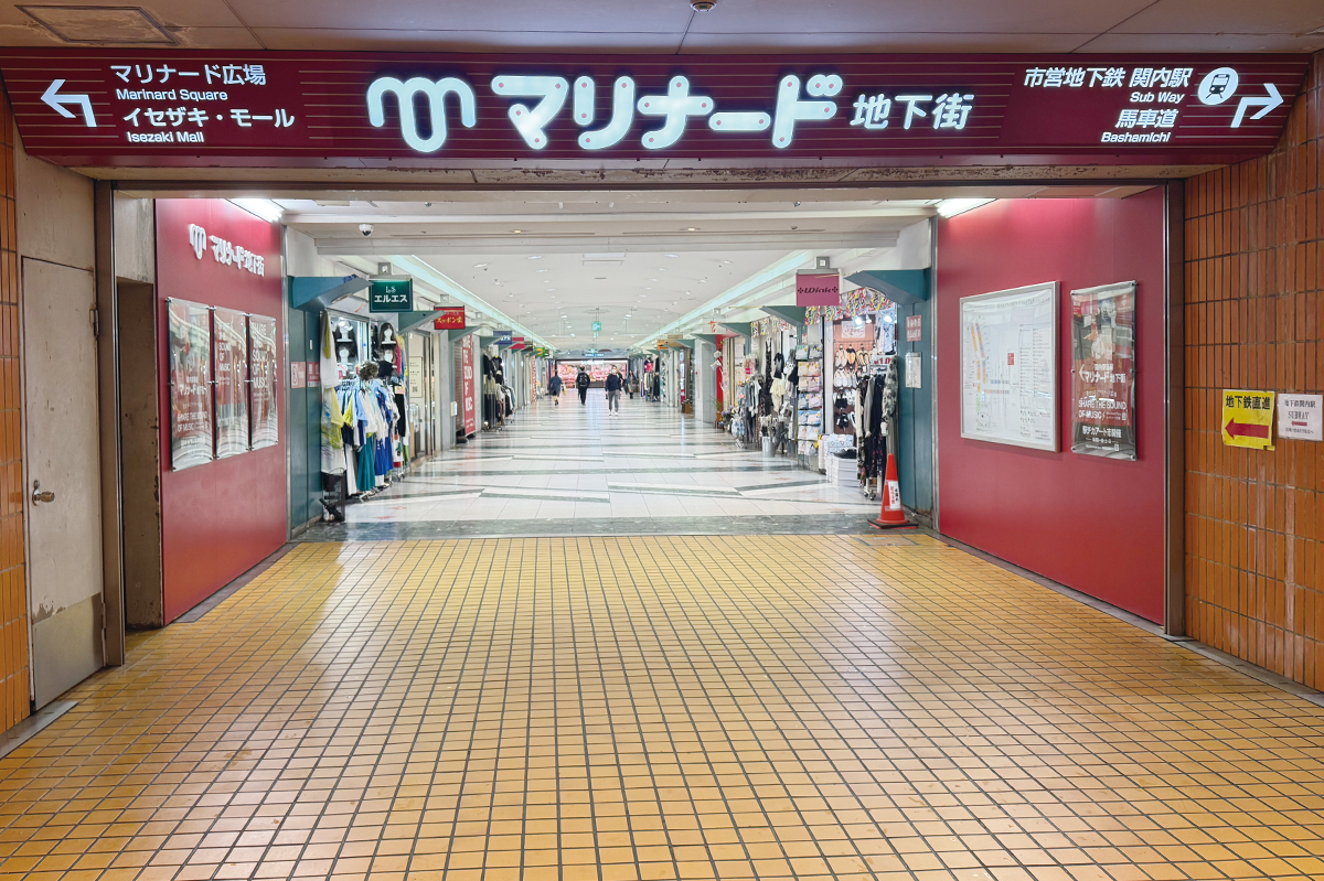 マリナード地下街